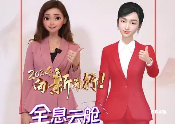 2024全國兩會(huì)AI數(shù)字人全息云艙互動(dòng)上線，映像智顯提供技術(shù)支持